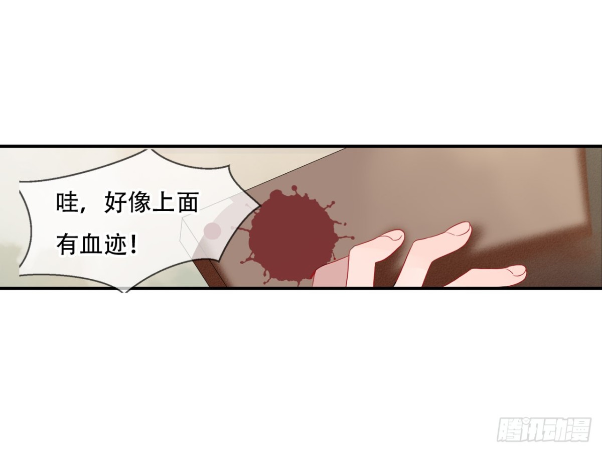 塞翁失马（一）(1/2)-第46话