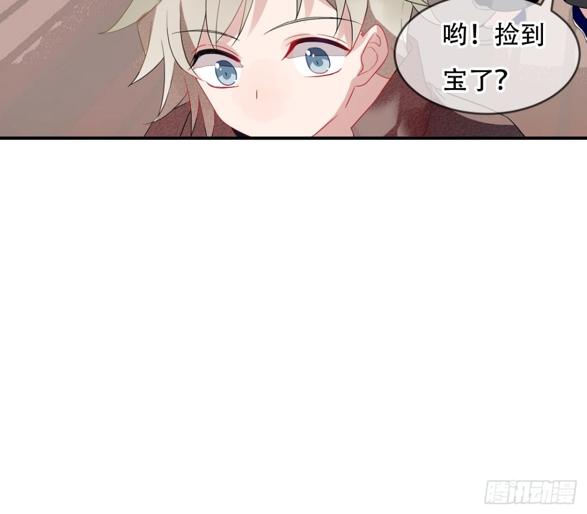 塞翁失马（一）(1/2)-第46话