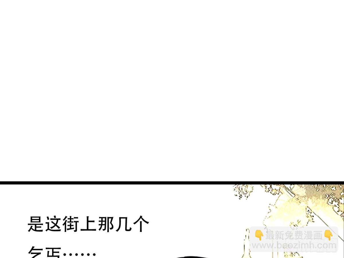 塞翁失马（一）(1/2)-第46话