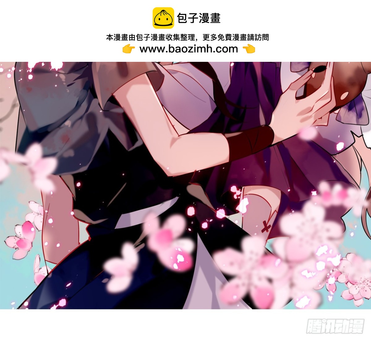 塞翁失马（一）(1/2)-第46话