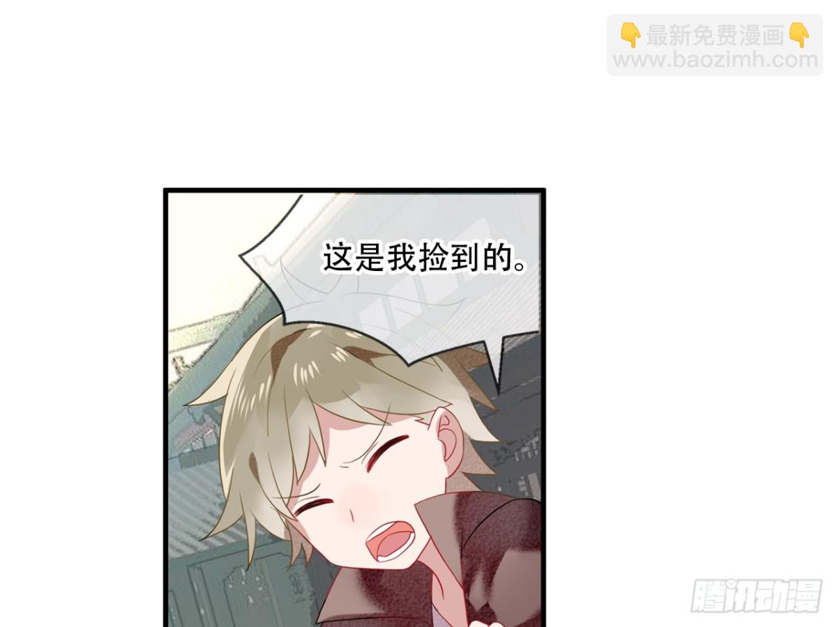 塞翁失马（一）(1/2)-第46话