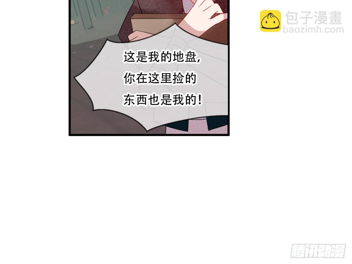 塞翁失马（一）(1/2)-第46话