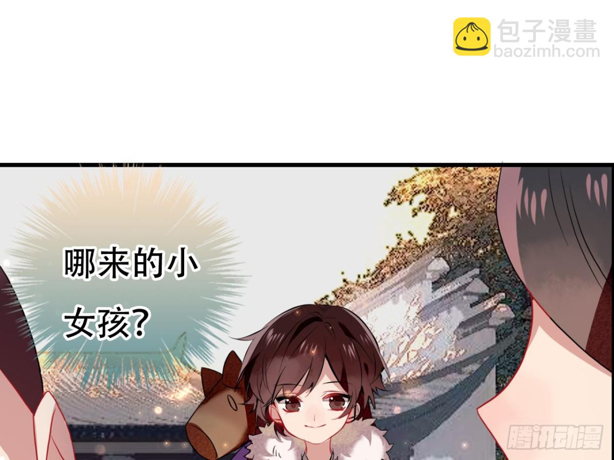 塞翁失马（一）(1/2)-第46话