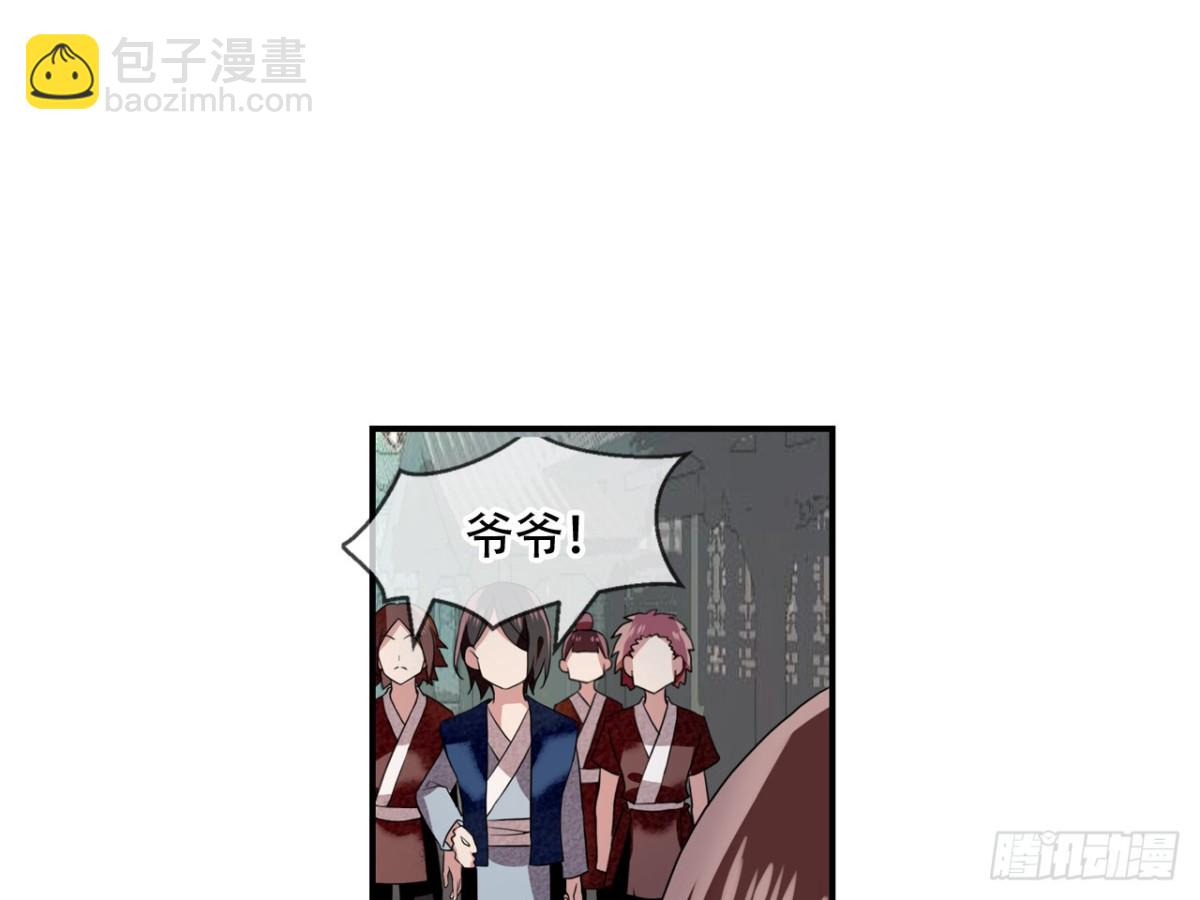 塞翁失马（一）(1/2)-第46话