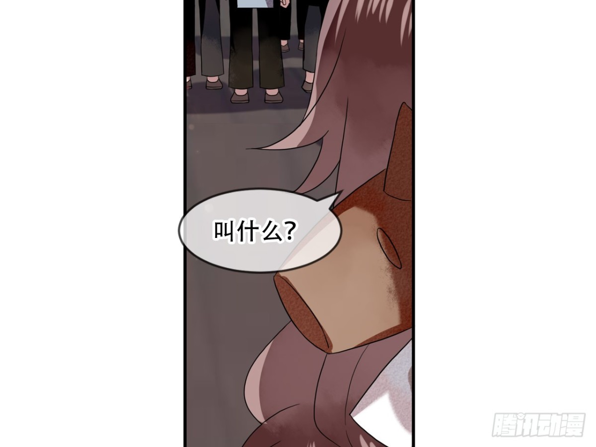 塞翁失马（一）(1/2)-第46话