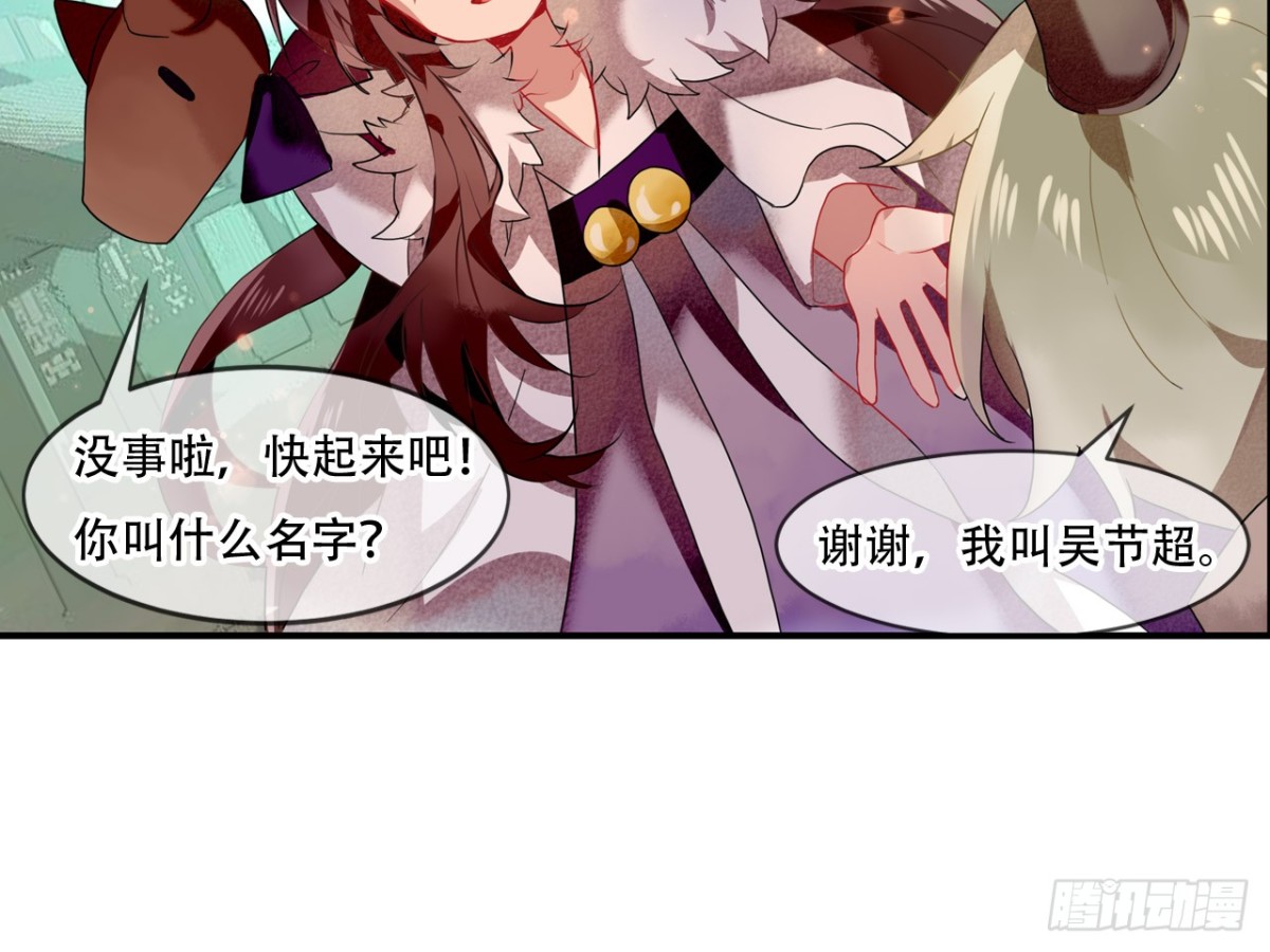 塞翁失马（一）(1/2)-第46话