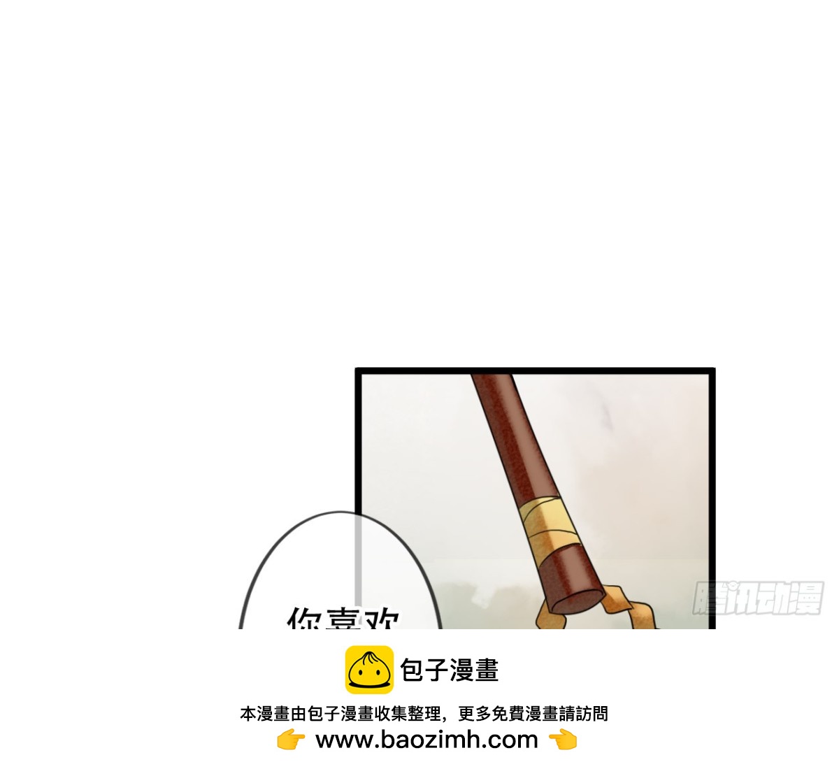 塞翁失马（一）(1/2)-第46话