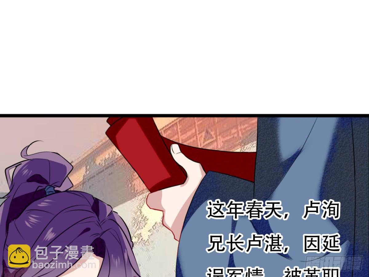 塞翁失马（三）(1/2)-第48话