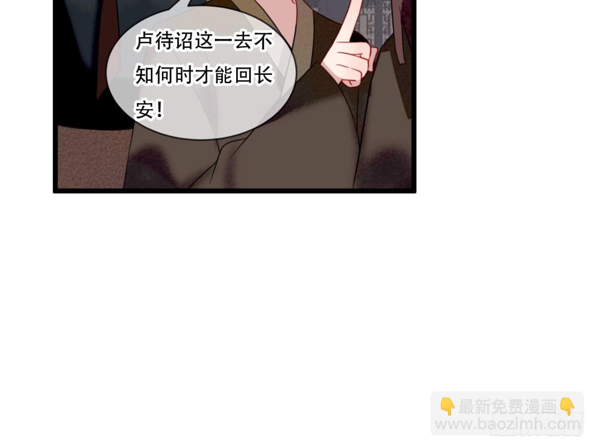 塞翁失马（三）(1/2)-第48话