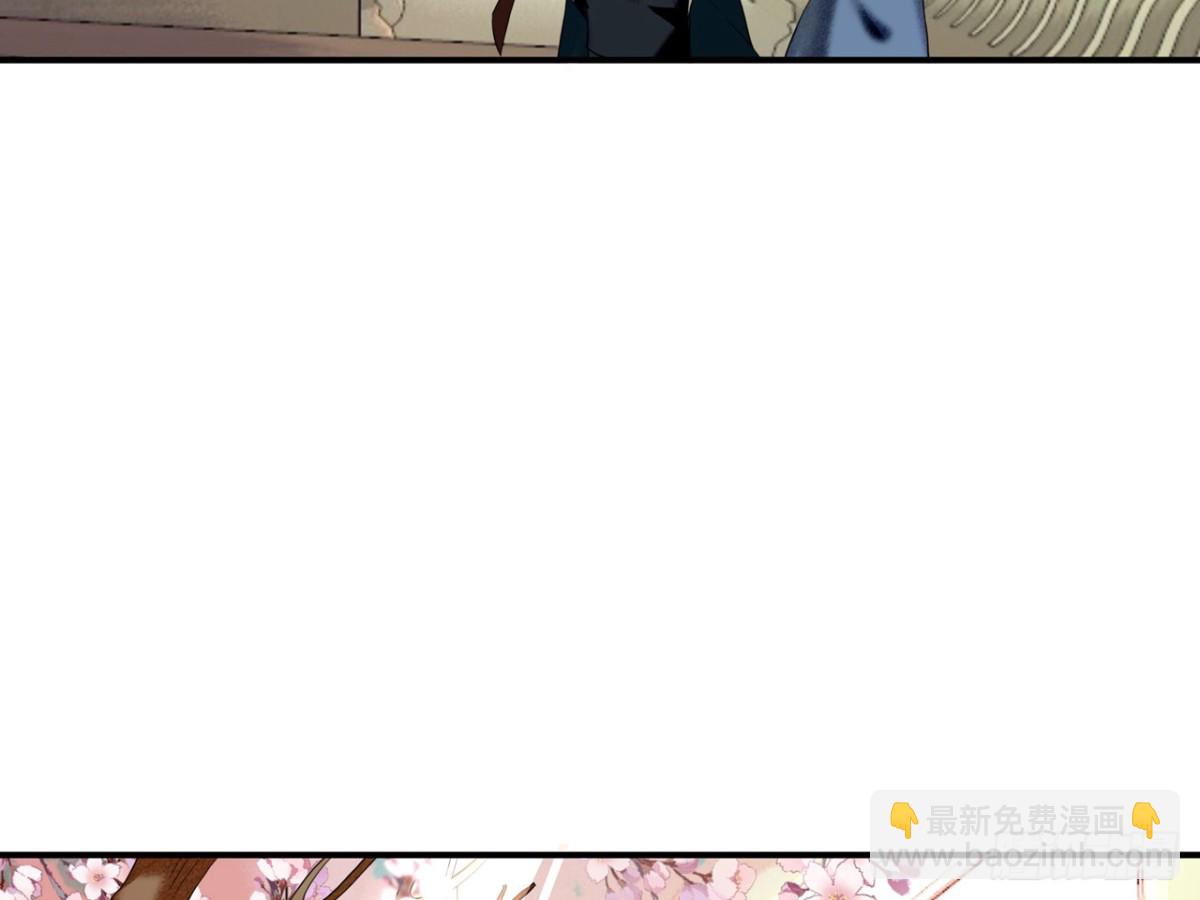 塞翁失马（三）(1/2)-第48话
