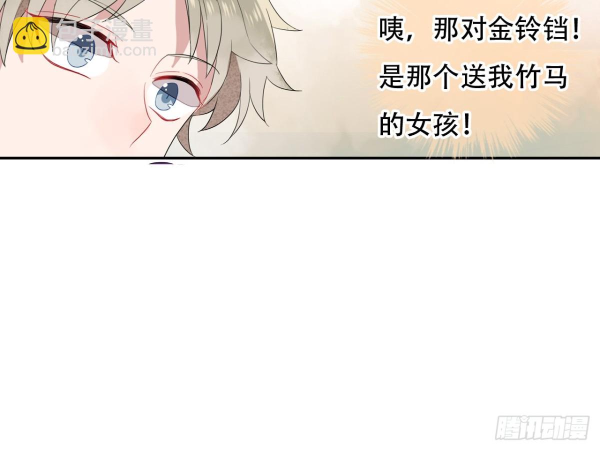 塞翁失马（三）(1/2)-第48话