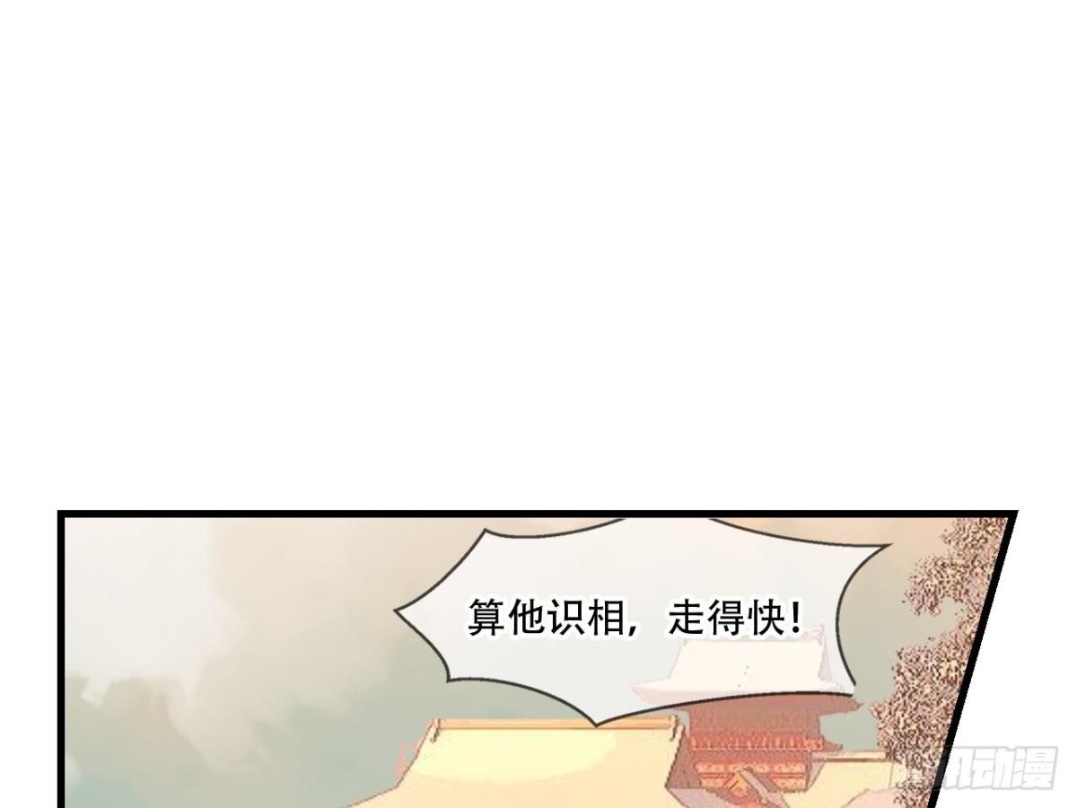 塞翁失马（三）(1/2)-第48话