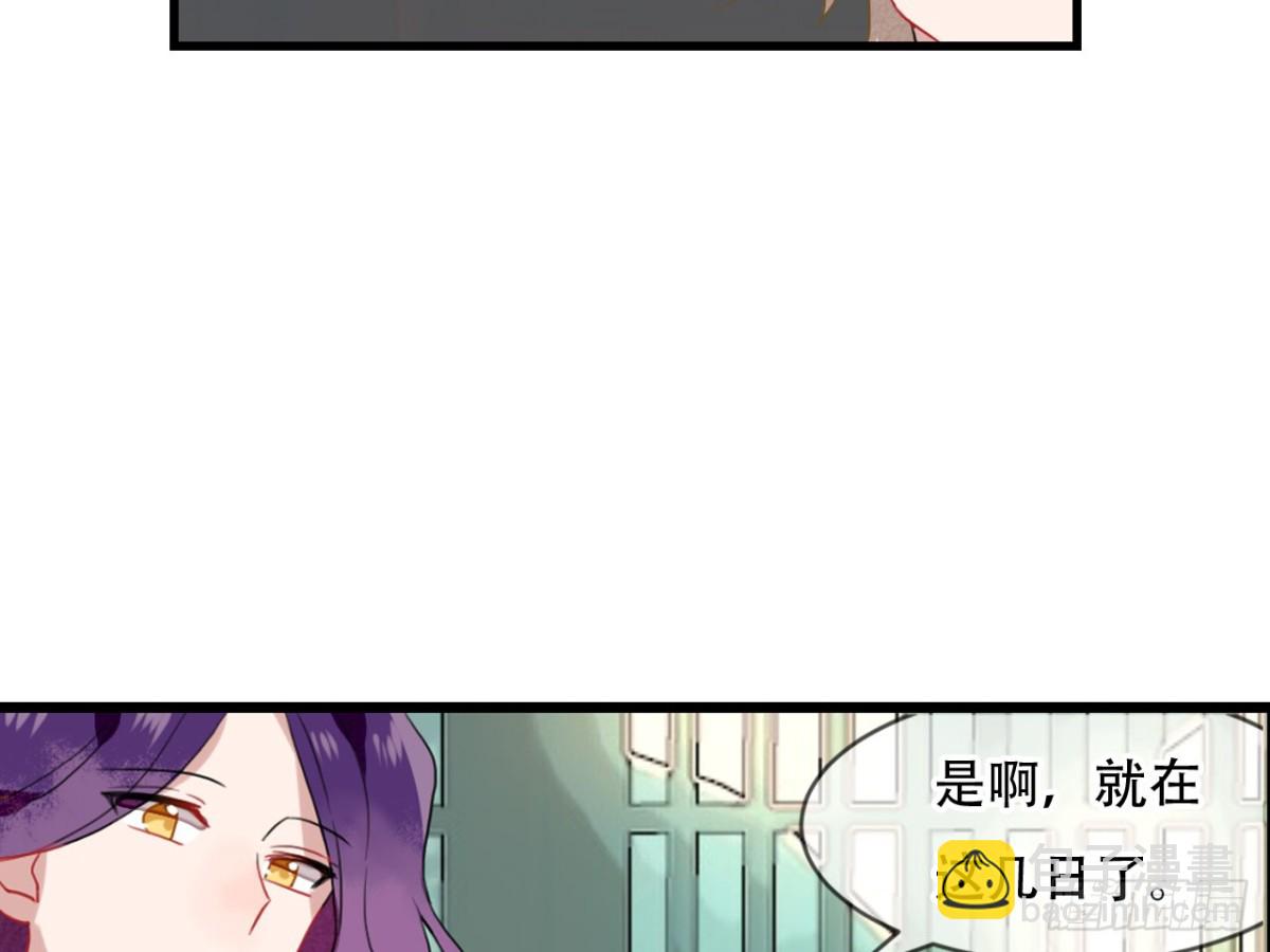塞翁失马（三）(1/2)-第48话