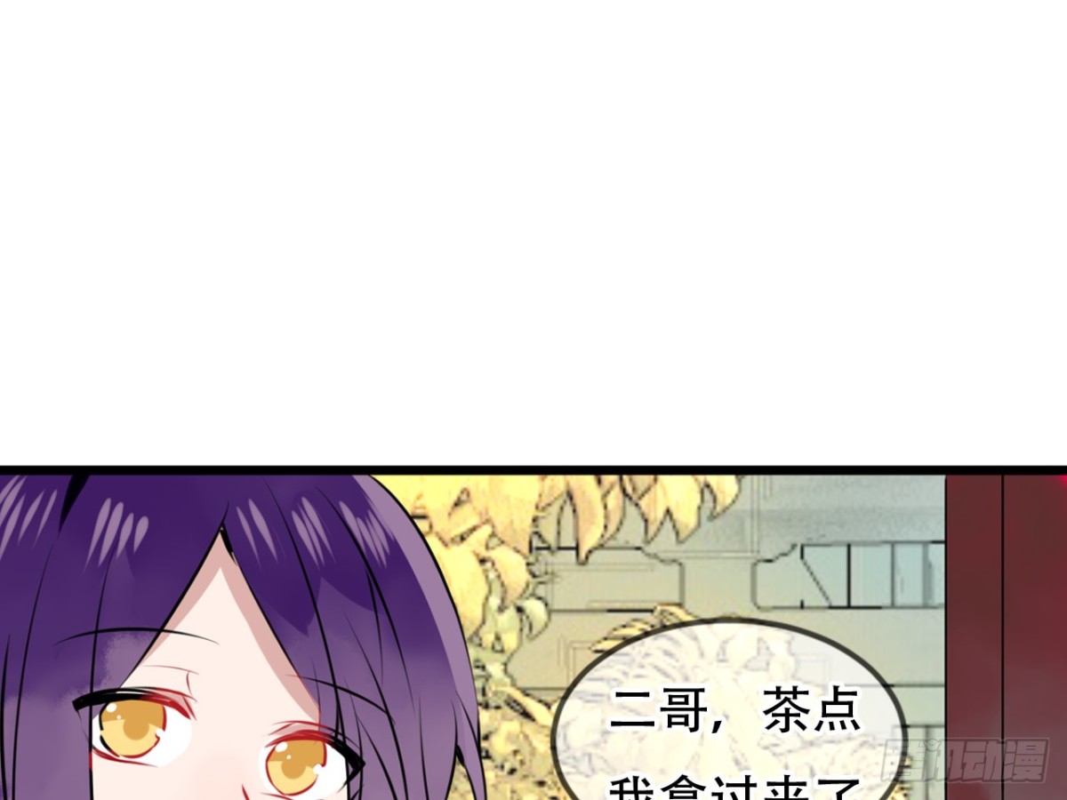 塞翁失马（三）(1/2)-第48话