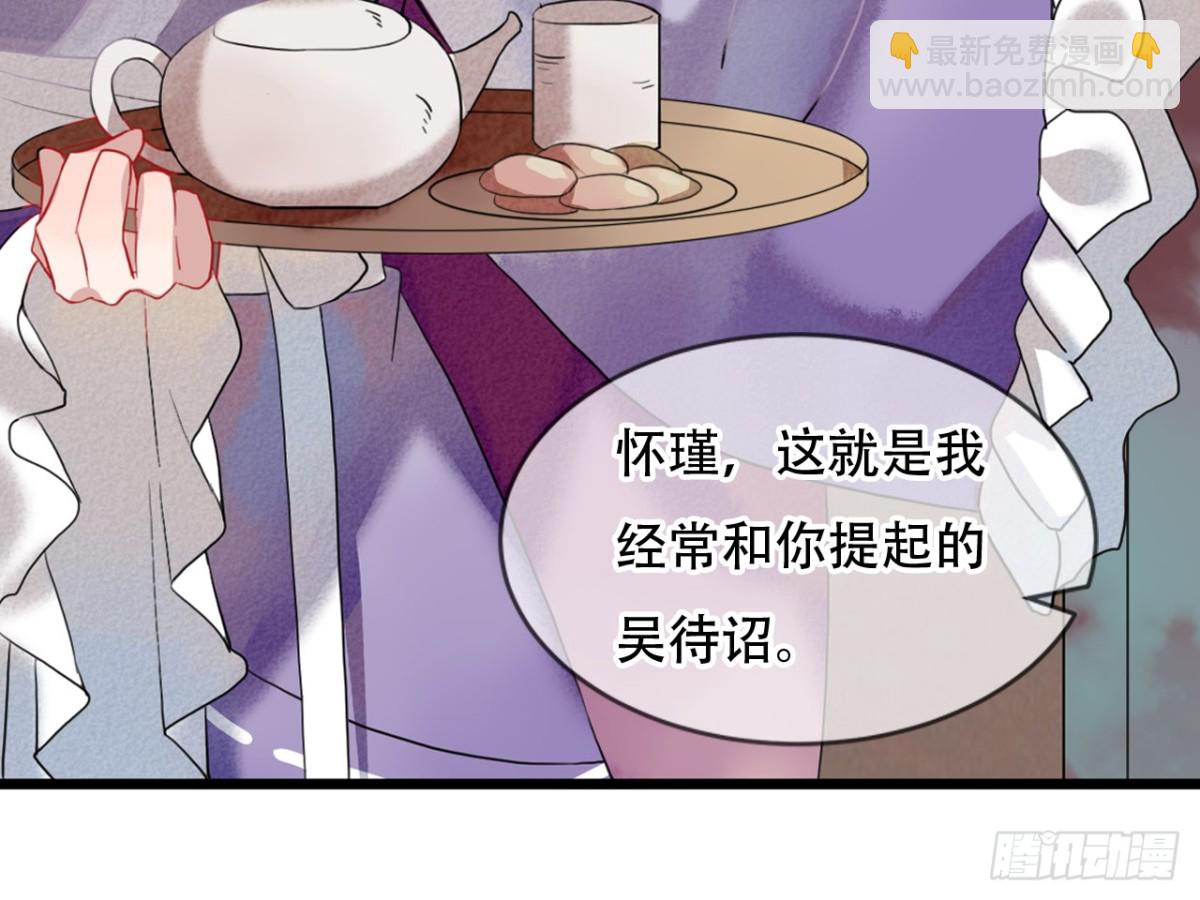 塞翁失马（三）(1/2)-第48话