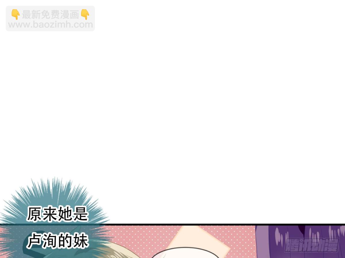 塞翁失马（三）(1/2)-第48话