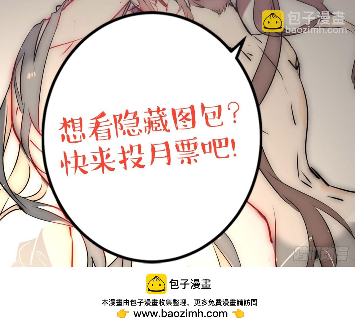 塞翁失马（三）(1/2)-第48话