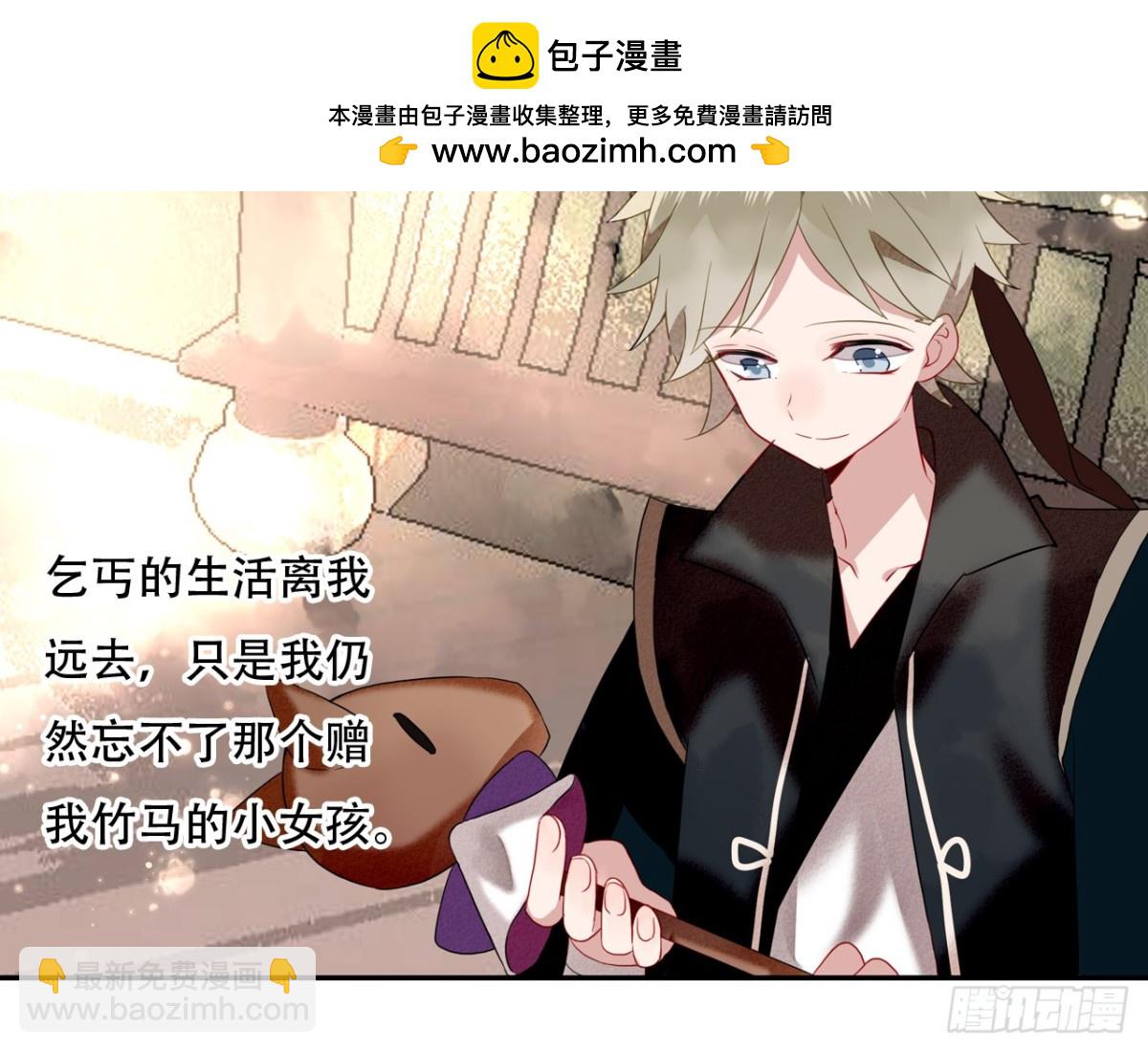 塞翁失马（三）(1/2)-第48话