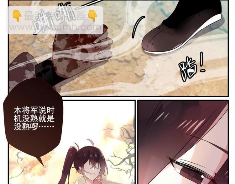 第六话(1/2)-第6话