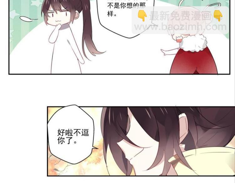 第六话(1/2)-第6话