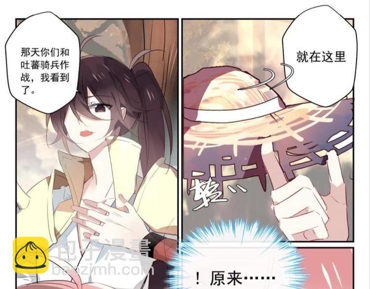 第六话(1/2)-第6话