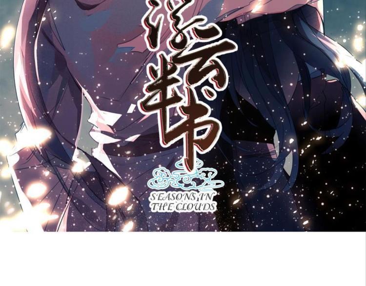第六话(1/2)-第6话