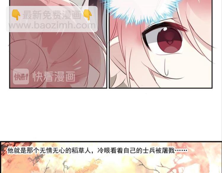 第六话(1/2)-第6话