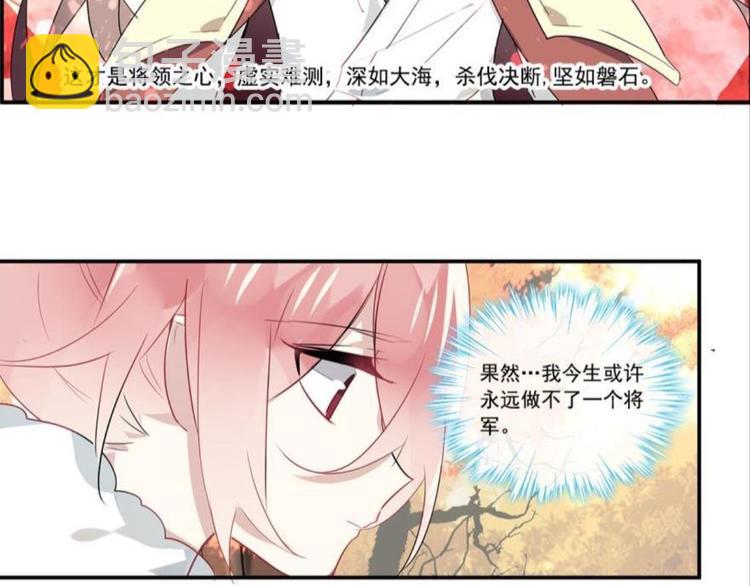 第六话(1/2)-第6话
