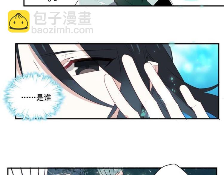第六话(1/2)-第6话