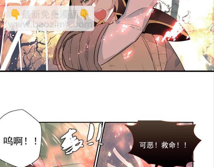 第六话(1/2)-第6话