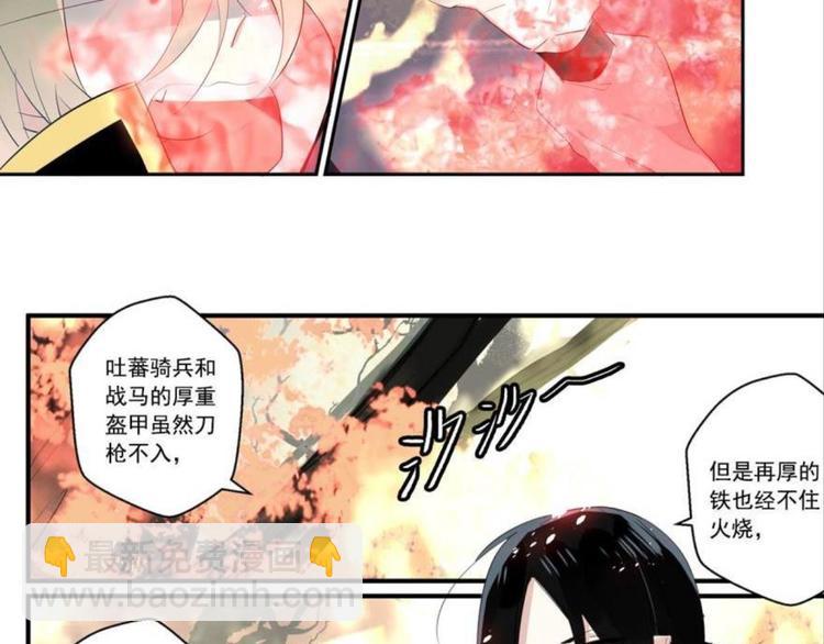 第六话(1/2)-第6话