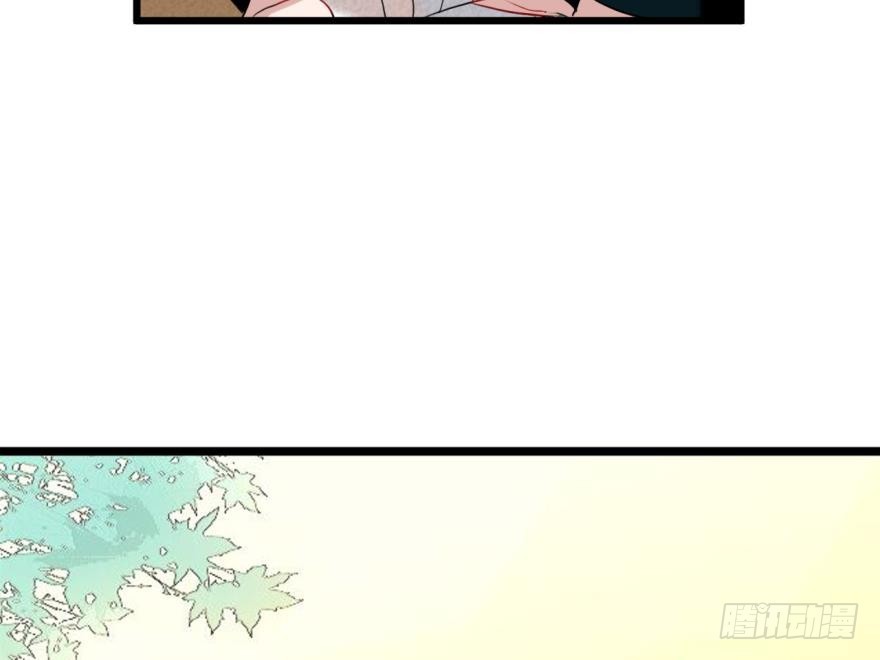 塞翁失马（五）(1/2)-第50话