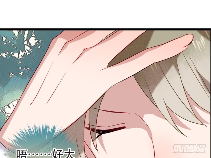 塞翁失马（五）(1/2)-第50话