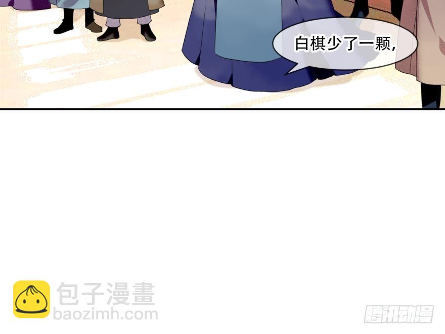 塞翁失马（五）(1/2)-第50话