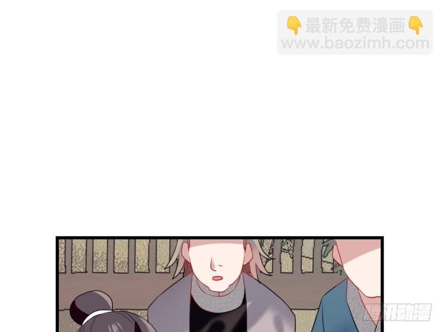 塞翁失马（五）(1/2)-第50话