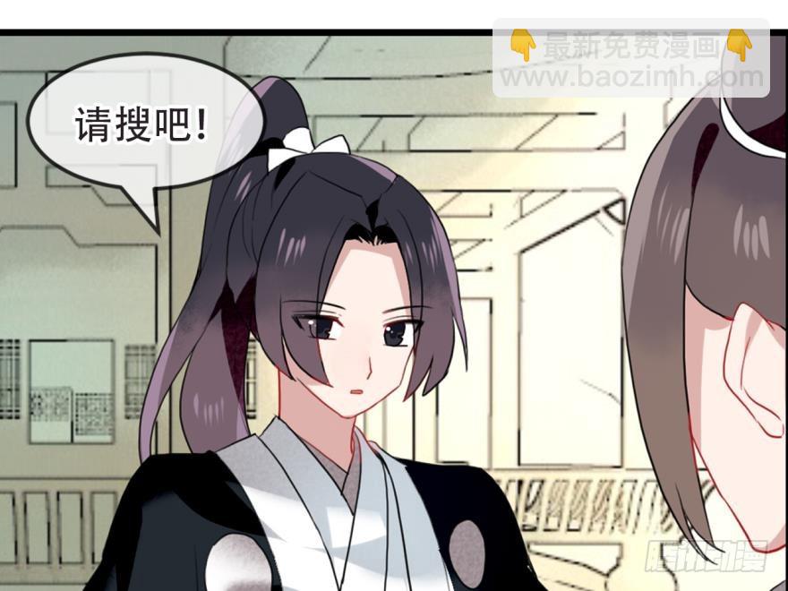 塞翁失马（五）(1/2)-第50话