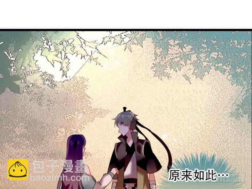 塞翁失马（七）(1/2)-第52话