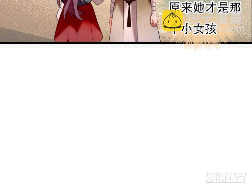 塞翁失马（七）(1/2)-第52话