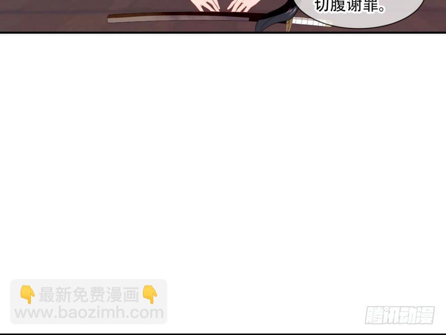 塞翁失马（七）(1/2)-第52话