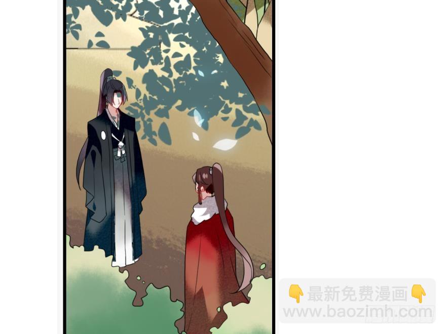 塞翁失马（七）(1/2)-第52话