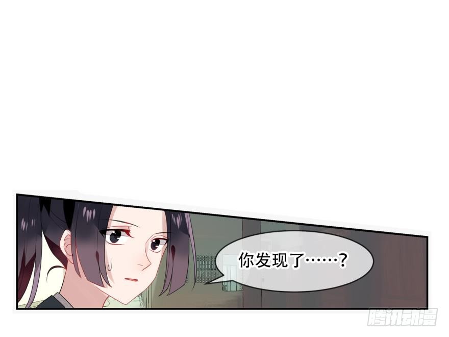 塞翁失马（七）(1/2)-第52话