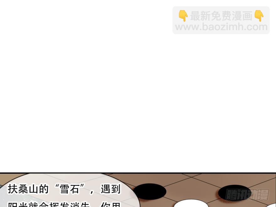 塞翁失马（七）(1/2)-第52话