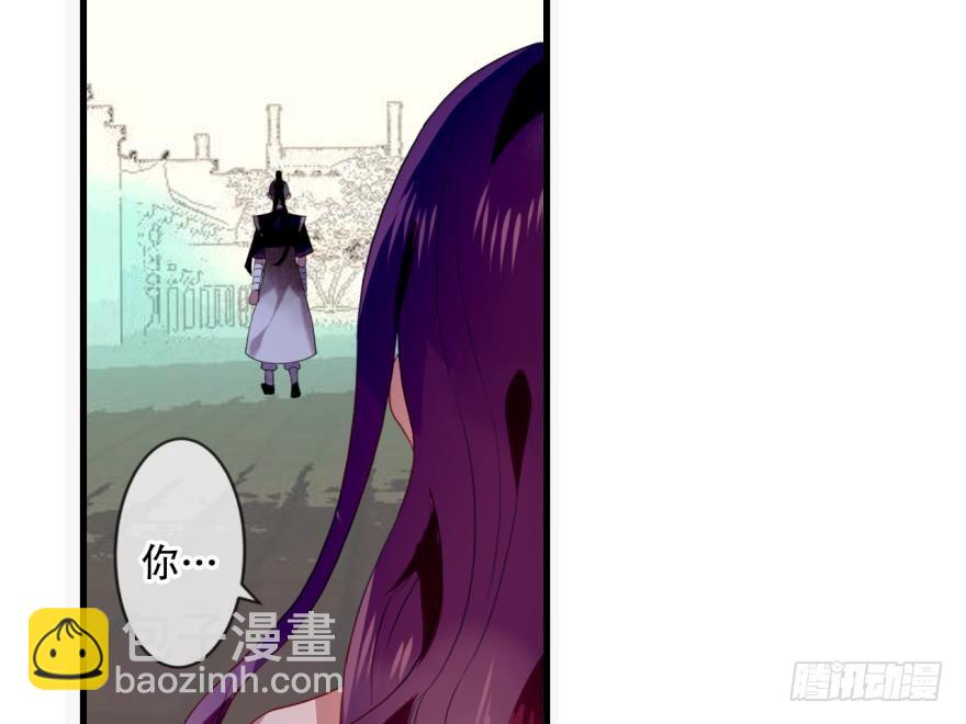 塞翁失马（七）(1/2)-第52话