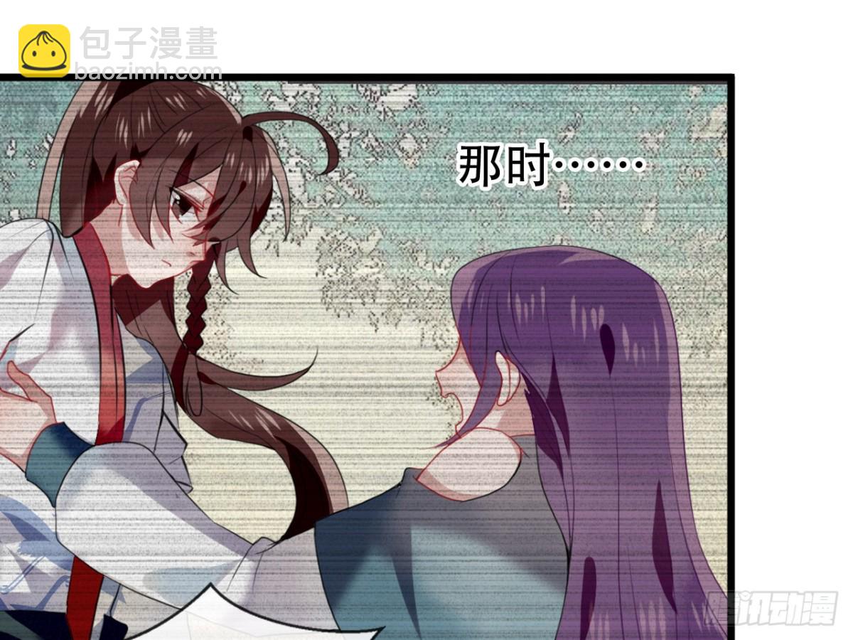 塞翁失马（九）-第54话
