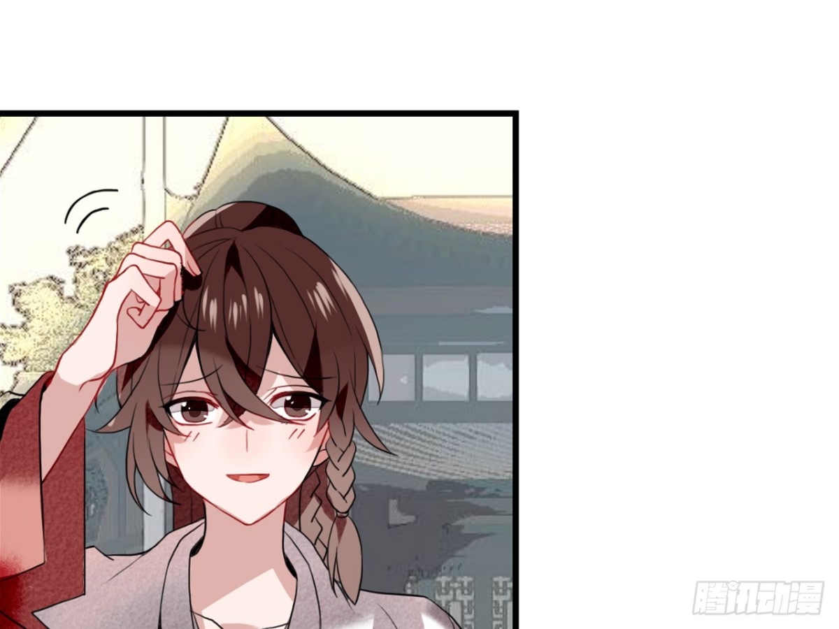 塞翁失马（九）-第54话