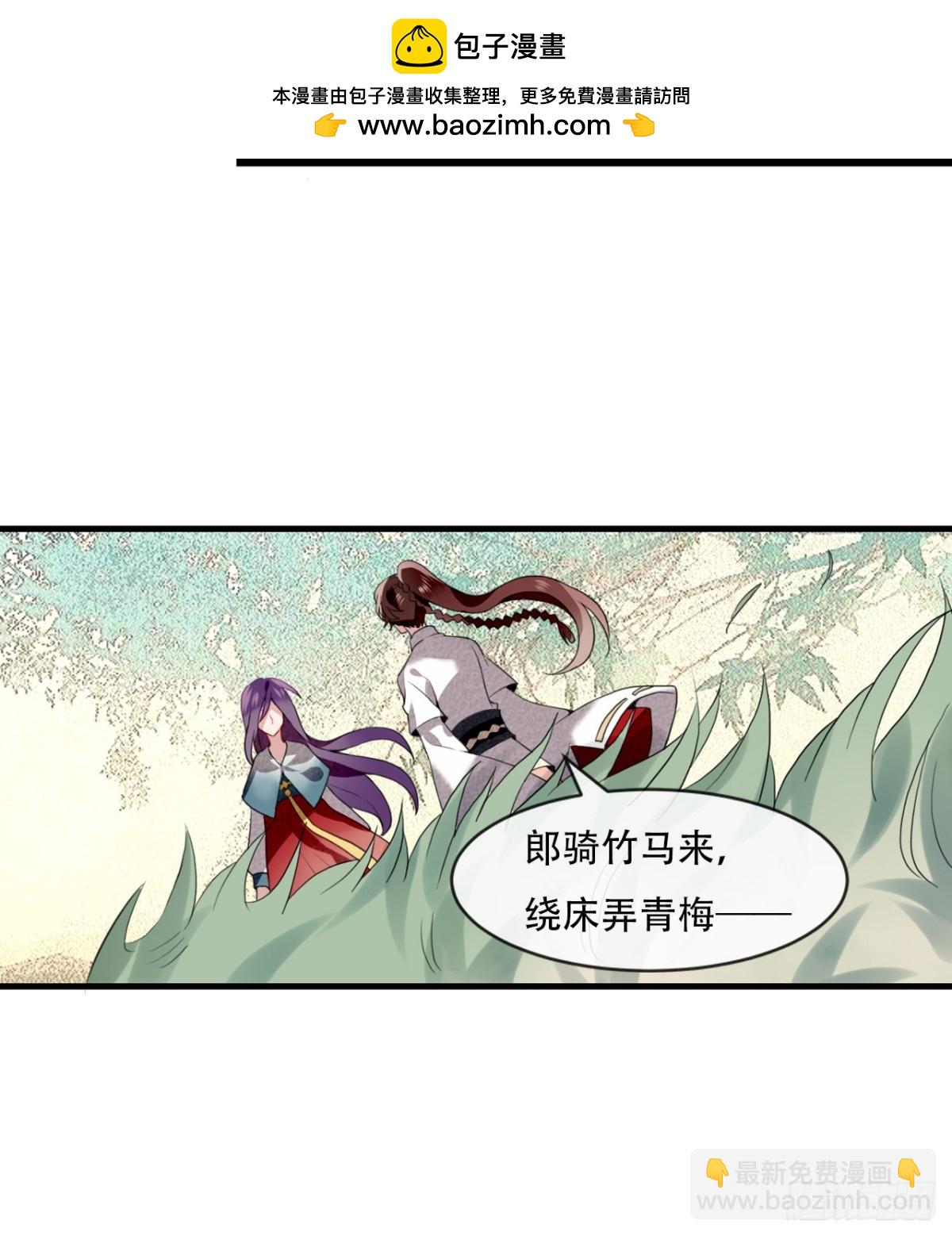 塞翁失马（九）-第54话