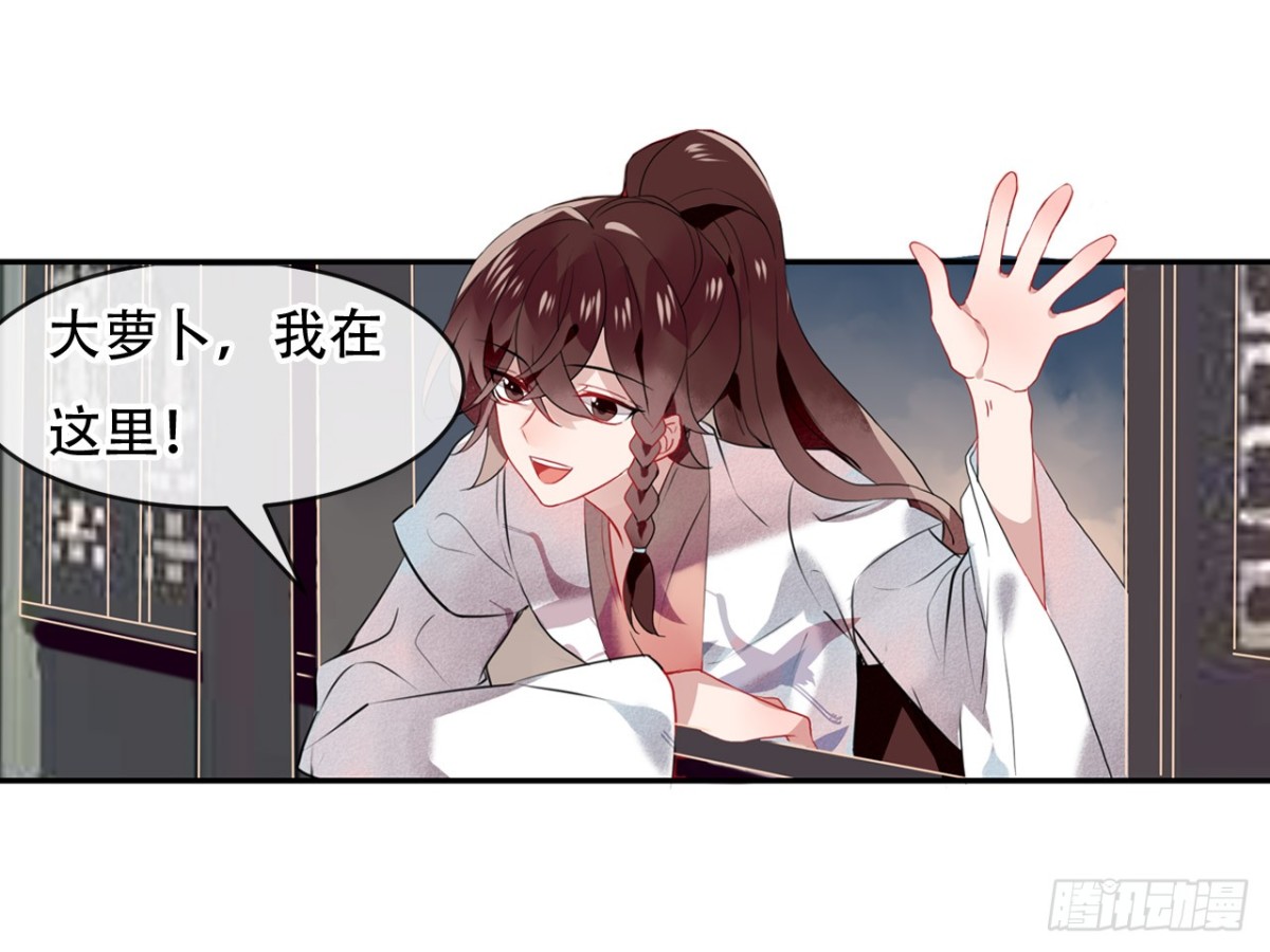 塞翁失马（九）-第54话