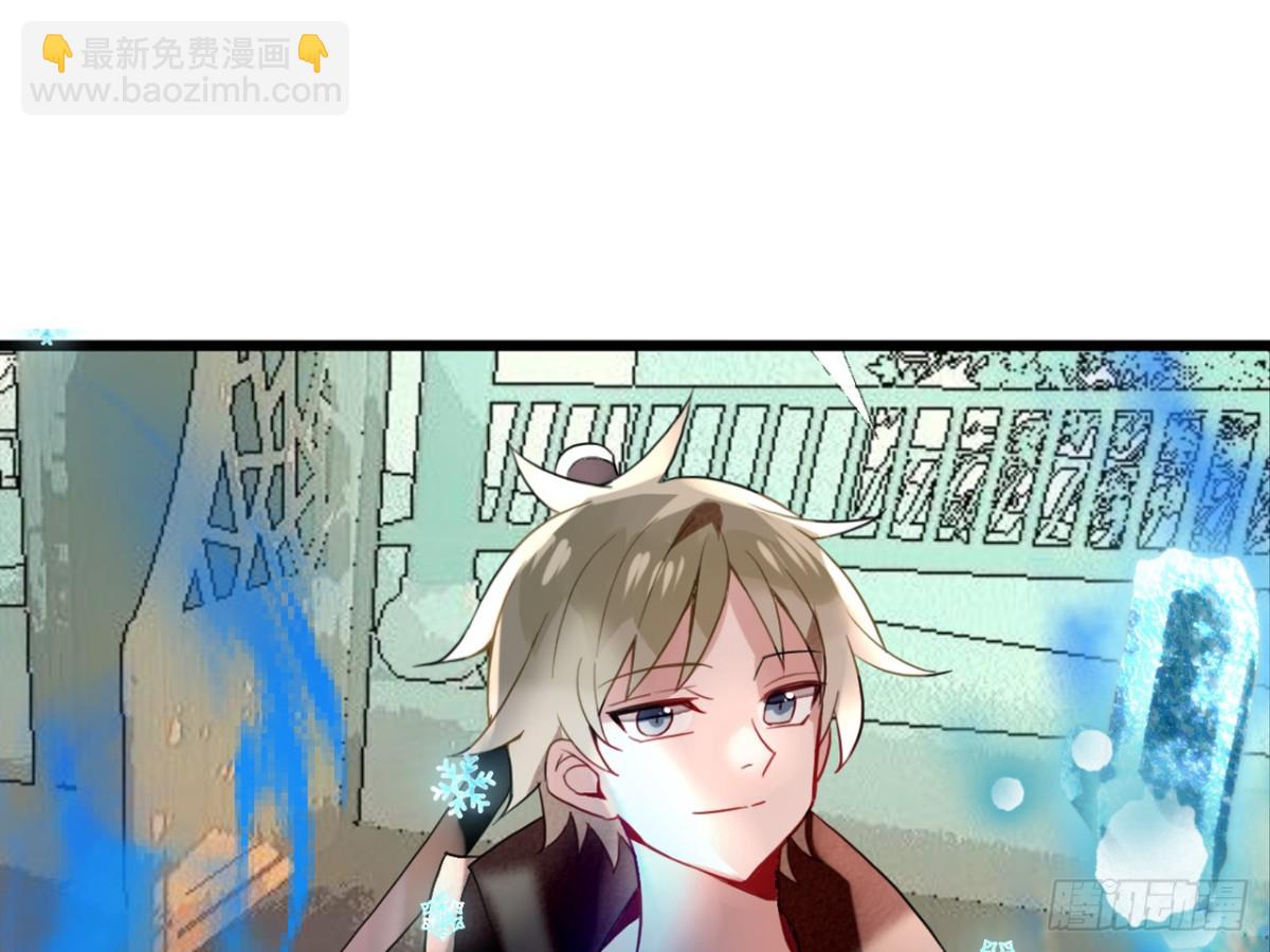 塞翁失马（十一）-第56话