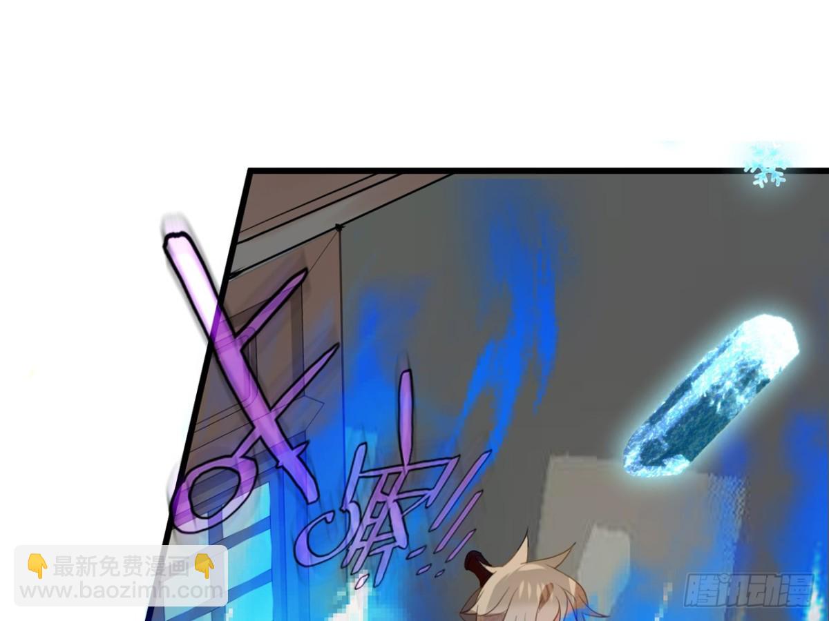 塞翁失马（十一）-第56话