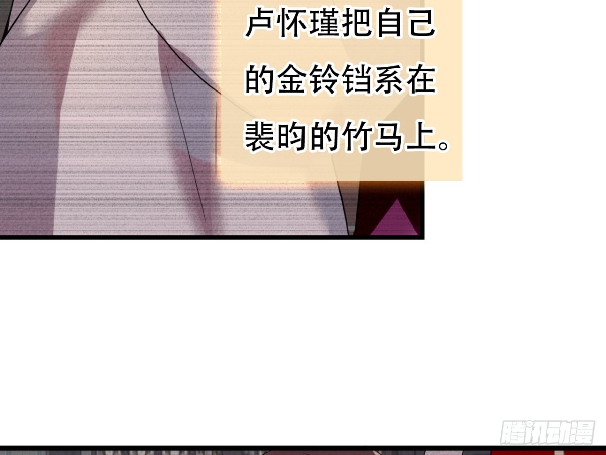 塞翁失马（十一）-第56话